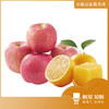 鲜礼卡 - A套餐 鲜果组合（山东泉水栖霞苹果12颗+赣南脐橙10颗）【青春版】 商品缩略图0
