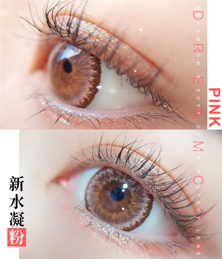 dreamconatti新水凝粉色