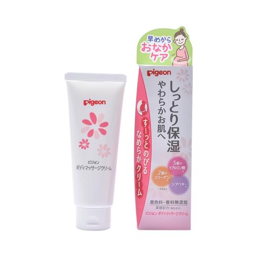 【肌肤顺滑细嫩嫩】PIGEON 贝亲 孕妇身体按摩乳 110g 商品图4