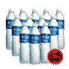 今麦郎饮用天然水550ml*24瓶 瓶装水 小瓶水矿泉水， 商品缩略图3