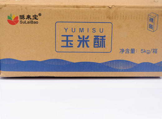 茂源酥来宝-玉米酥5kg装 商品图2