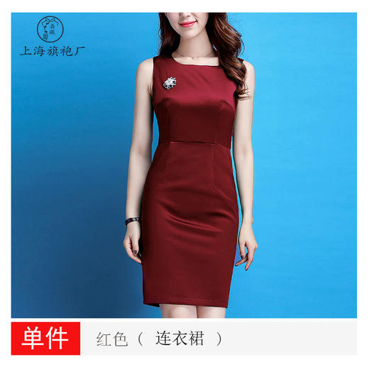 XZ-YY1699职业装女装时尚珠宝店银行连衣裙ol气质教师工作服 商品图3
