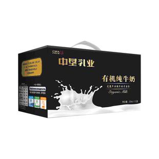 中垦优选有机纯牛奶 商品图0
