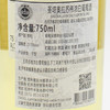 【双支特惠装】智利桑塔奥拉苏伟浓白葡萄酒 Santa Alvara Sauvignon Blanc 2014 750ml*2 商品缩略图2