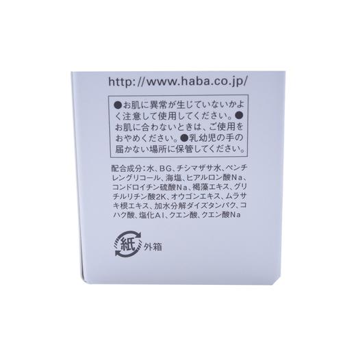 【富含多种植物精华 为肌肤注入水分】HABA 无添加纯海润泽柔肤水G露G-lotion 180ML 商品图3