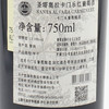 【双支特惠装】智利桑塔奥拉卡门乐干红葡萄酒 Santa Alvara Carménère 750ml*2 商品缩略图3