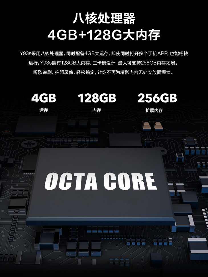 vivoy93s4g128g极光蓝水滴屏全面屏移动联通电信全网通4g手机双卡双待