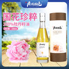 南园国色 牡丹籽油250ml 商品缩略图0
