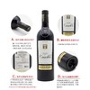 【双支特惠装】泰妮丝朗多克红葡萄酒 Tanins Coteaux du Languedoc 750ml*2 商品缩略图3