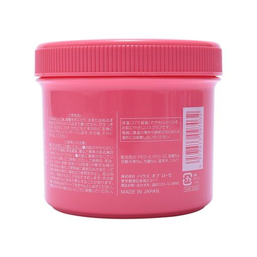 【去除陈旧角质 拥有牛奶肌肤】HOUSE OF ROSE OH ! BABY身体去角质磨砂膏 570g 商品图3