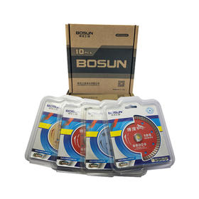 博深(金刚石锯片）瓷砖开墙石材玻化砖干切锯片