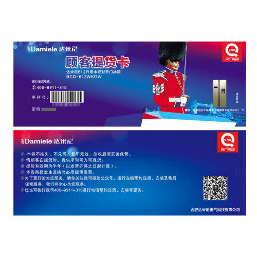 达米尼612升带水吧对开门冰箱货号125848