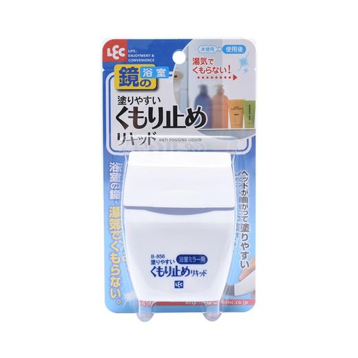 【镜子再也不朦胧】LEC 镜面防雾剂 80ml 商品图0