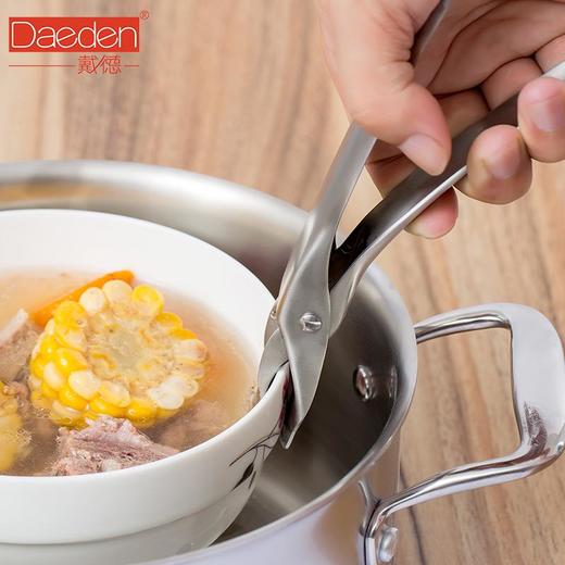 德国戴德 多功能厨房剪刀 防烫夹 不锈钢 商品图2