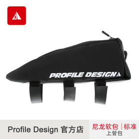# #Profile Design/上管袋 大容量适合装能量胶补给