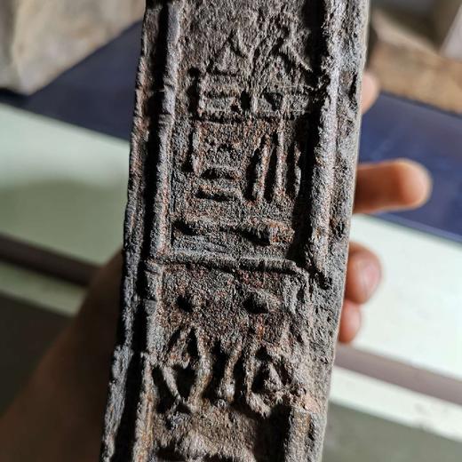 地名（余姚）砖砚 商品图2