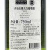 【双支特惠装】法国原瓶进口干白 乔治杜博夫白葡萄酒Georges Duboeuf Cuvee White 750ml*2 商品缩略图2