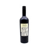 【双支特惠装】智利桑塔奥拉卡门乐干红葡萄酒 Santa Alvara Carménère 750ml*2 商品缩略图1