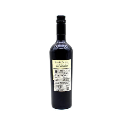 【双支特惠装】智利桑塔奥拉卡门乐干红葡萄酒 Santa Alvara Carménère 750ml*2 商品图1