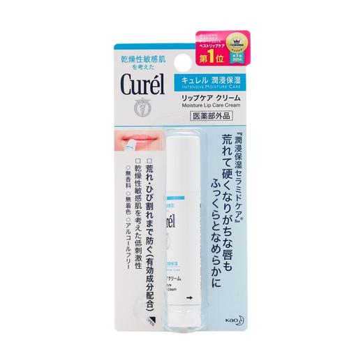 【性价比高 不用打针也能拥有嘟嘟嘴】CUREL 珂润 滋润保湿润唇膏 4.2g 商品图1