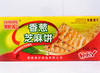 鼎宏-香葱芝麻薄脆饼3.9kg装 多口味 商品缩略图2