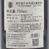意大利原瓶进口红酒 派拉雷巴多利诺干红葡萄酒Parlare Bardolino  单支装750ml【2013】 商品缩略图3