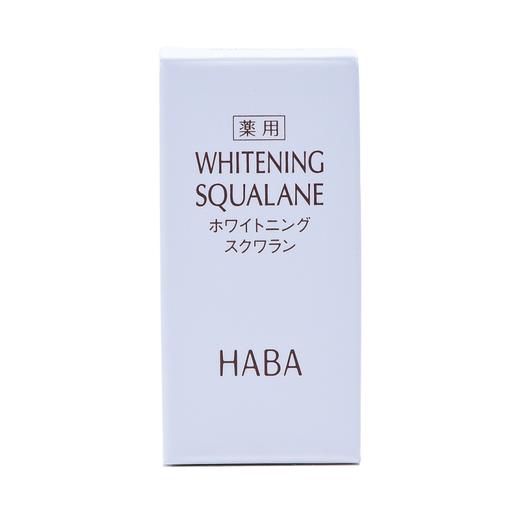 【肌肤青春密码 远离“肌”荒】HABA 角鲨烷美白美容油 15ml 商品图1