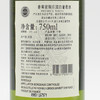 整箱特惠装 法国原瓶进口干白 普莱密斯城庄园白葡萄酒 Premius Blanc 750ml*6 商品缩略图3