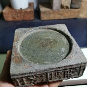 地名（余姚）砖砚