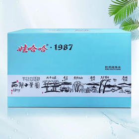 新货 金钻娃哈哈纯净水550ml*24瓶整箱矿泉水
