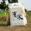 有机胚芽米份额  | 合作生产* Share of organic germ Rice | Coprodution 商品缩略图0
