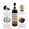 意大利原瓶进口红酒 派拉雷凯安缇干红葡萄酒Parlare Chianti DOCG  单支装750ml【2014】 商品缩略图4