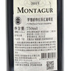 整箱特惠装 梦德娇梅铎克红葡萄酒 Montagure Haut Medoc 750ml*6 商品缩略图3