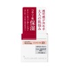 【清透裸妆好帮手】SHISEIDO 资生堂 INTEGRATE GRACY 完美意境保湿粉底霜 25g 商品缩略图2