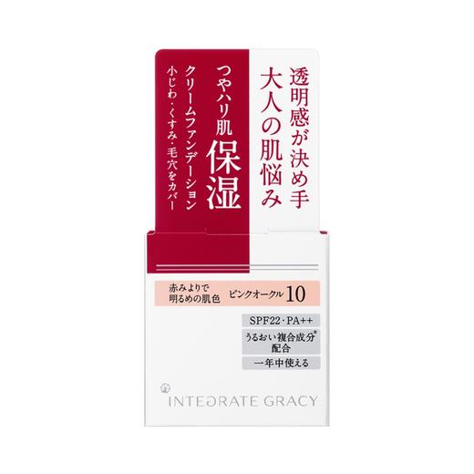 【清透裸妆好帮手】SHISEIDO 资生堂 INTEGRATE GRACY 完美意境保湿粉底霜 25g 商品图2