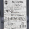 整箱特惠装 泰妮丝隆河谷红葡萄酒 Tanins - AOC Cotes du Rhone  750ml*6 商品缩略图3