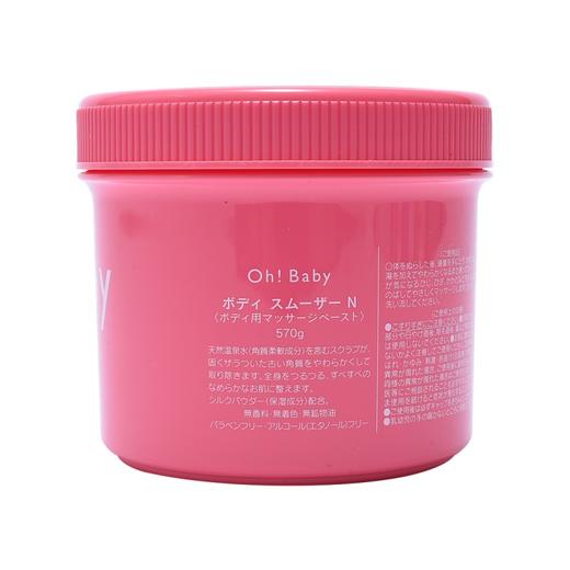 【去除陈旧角质 拥有牛奶肌肤】HOUSE OF ROSE OH ! BABY身体去角质磨砂膏 570g 商品图2