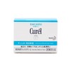 【保湿提亮必备面霜】CUREL 珂润 提亮肤色补水润浸保湿乳霜 40g 商品缩略图1