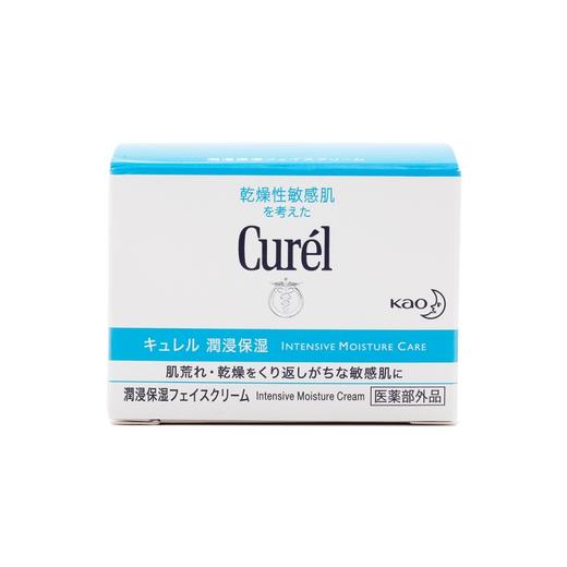 【保湿提亮必备面霜】CUREL 珂润 提亮肤色补水润浸保湿乳霜 40g 商品图1