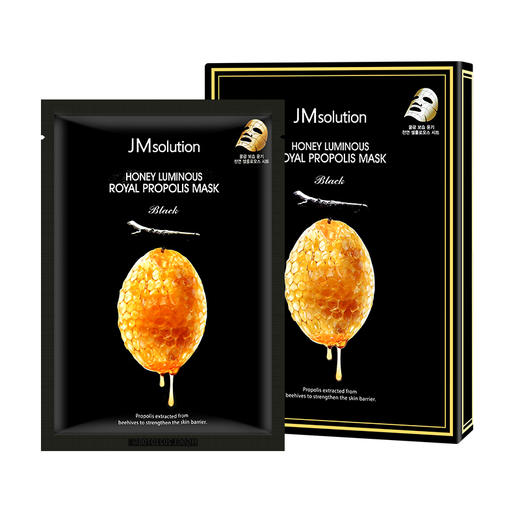 韩国jmsolution面膜水光蜂蜜面膜肌司研水光针剂急救面膜一般贸易