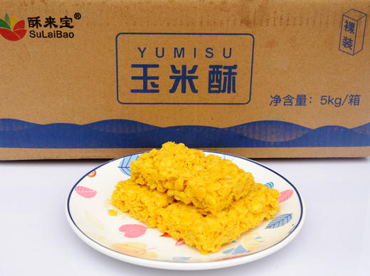 茂源酥来宝-玉米酥5kg装 商品图1