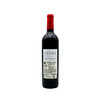 阿根廷原瓶进口红酒 赛佩斯博娜德马尔贝克红葡萄酒 Cepas Bonarda Malbec 单支装750ml 商品缩略图2