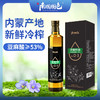 南园国色 亚麻籽油富含Ω-3/500ml 商品缩略图0