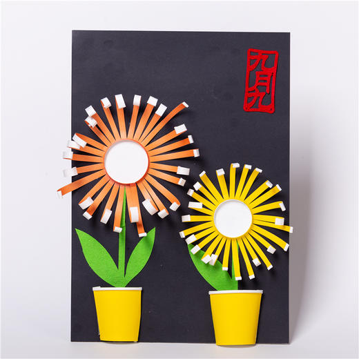 重阳节菊花纸杯画