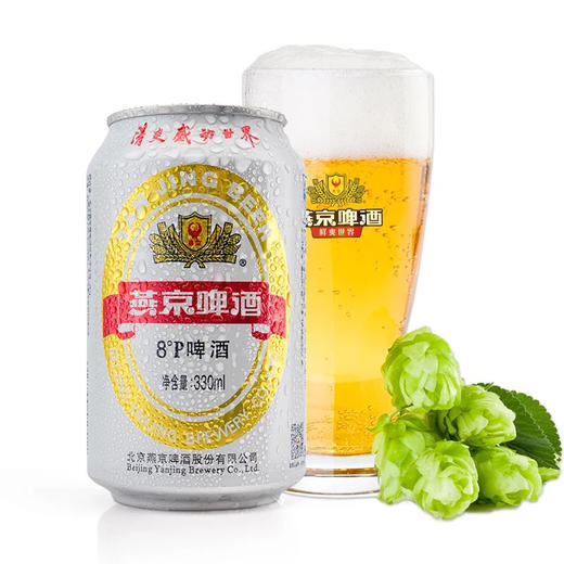 燕京啤酒330ml*24罐整箱批发 商品图2