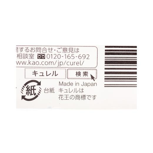 【性价比高 不用打针也能拥有嘟嘟嘴】CUREL 珂润 滋润保湿润唇膏 4.2g 商品图5
