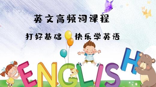 sight words 商品图0