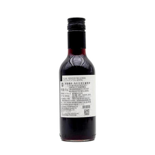 【整箱6瓶】小瓶罗斯摩萨马尔贝克红葡萄酒  Las Moras Malbec 6*187ml 商品图2