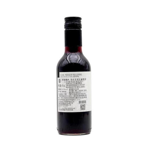 【整箱12瓶】小瓶罗斯摩萨马尔贝克红葡萄酒  Las Moras Malbec 2016 12*187ml 商品图2