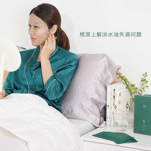 阿本石斛安润面膜15分钟水油调节敷出水嫩婴儿肌